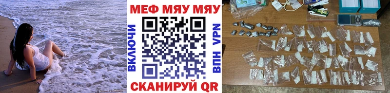 Где найти наркотики Корсаков Cocaine Галлюциногенные грибы Гашиш Меф