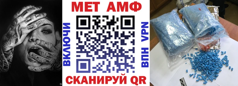 где купить   Корсаков  АМФЕТАМИН 98% 