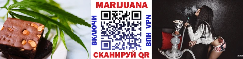 мега онион  купить наркотик  это наркотические препараты  Еда ТГК марихуана  Корсаков 