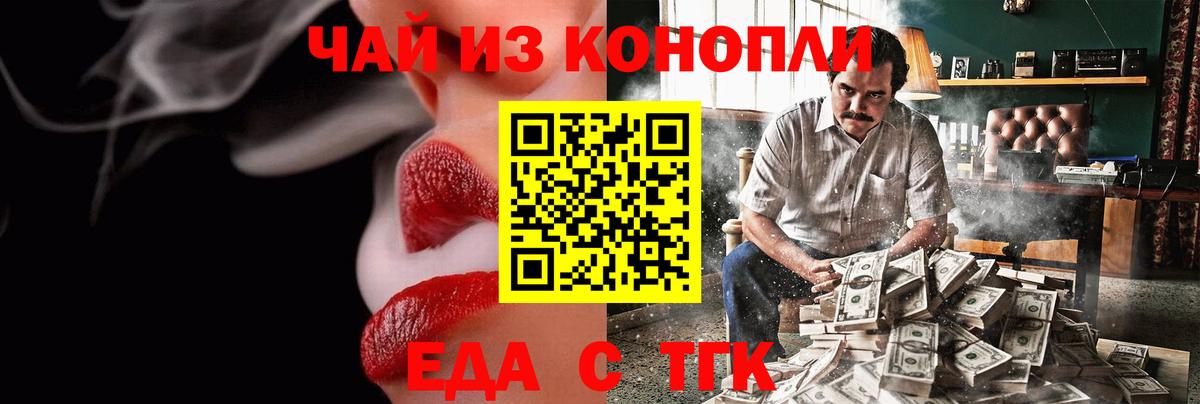 Canna-Cookies марихуана  Вход с VPN  Корсаков 