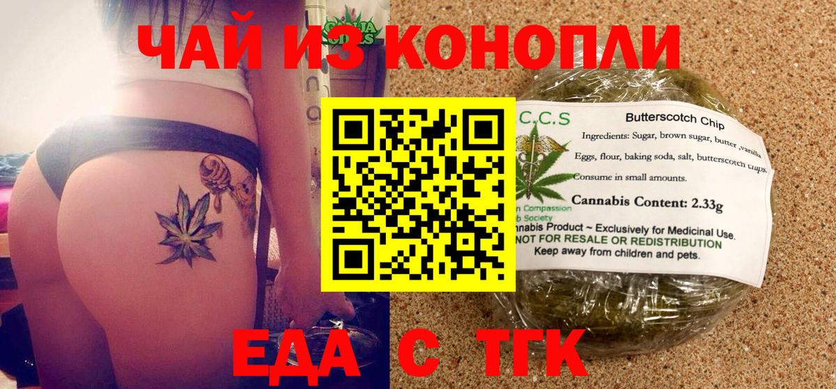 Корсаков  Экстази  Меф кристаллы  Alpha-PVP СК   Героин  ГАШ  ГАШИШ  Вход с VPN  Канабис  Кокаин 