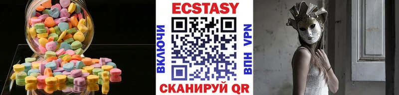 Экстази XTC kraken ТОР Корсаков наркотики