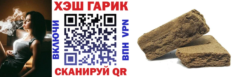 мега зеркало Корсаков Гашиш Premium где купить