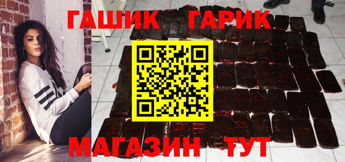 ГАШИШ индика сатива Корсаков