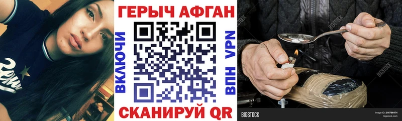 blacksprut как зайти  Корсаков  Героин Heroin 