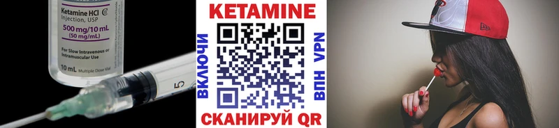 Кетамин VHQ где продают Корсаков