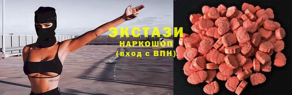 винт Белокуриха