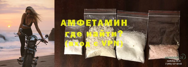 винт Белокуриха