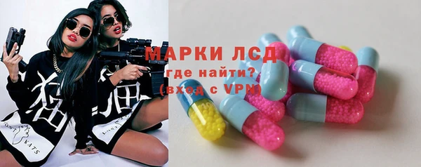 винт Белокуриха