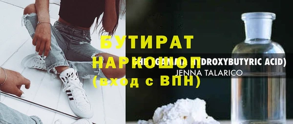 гашик Баксан