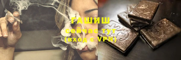 винт Белокуриха