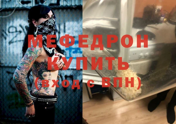 винт Белокуриха