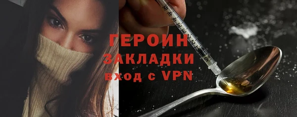 винт Белокуриха