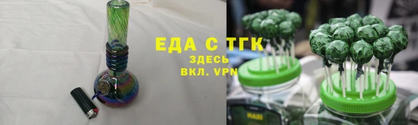 круглые Беломорск