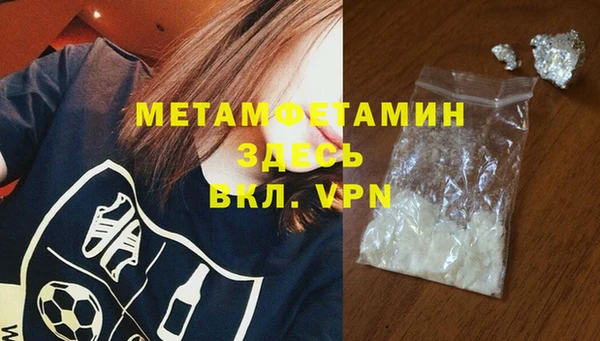 хмурый Балахна
