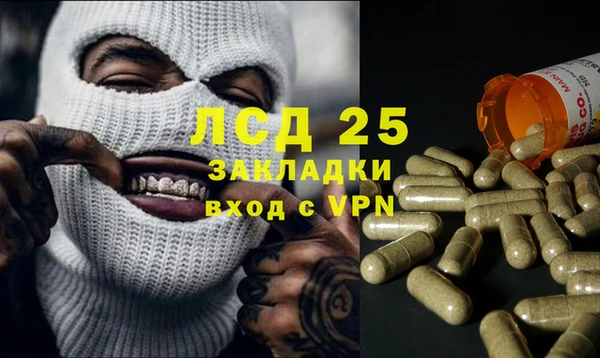 хмурый Балахна
