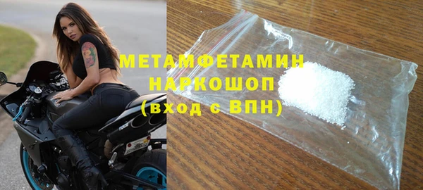круглые Беломорск