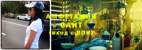 винт Белокуриха