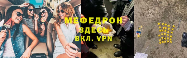 винт Белокуриха