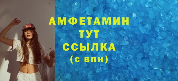 гашик Баксан