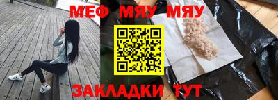 марки nbome Камышлов