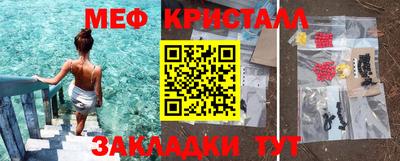 дмт Кандалакша