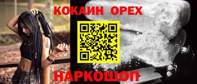 ешки Канаш