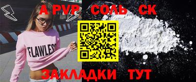 марки nbome Камышлов