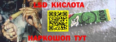 марки nbome Камышлов