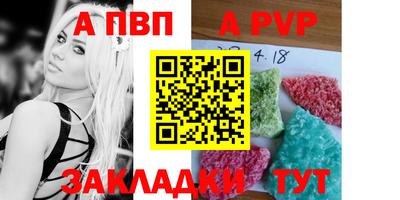 марки nbome Камышлов