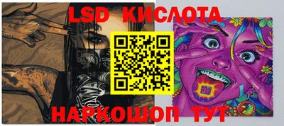 дмт Кандалакша