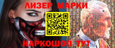 марки nbome Камышлов