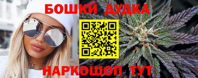 марки nbome Камышлов