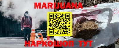 марки nbome Камышлов