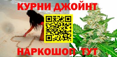 марки nbome Камышлов