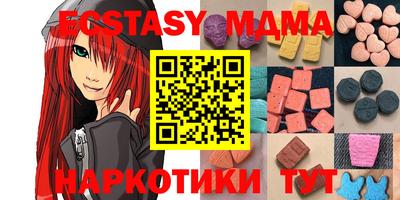 марки nbome Камышлов