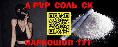 марки nbome Камышлов