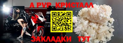 дмт Кандалакша