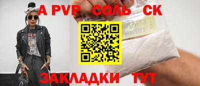 марки nbome Камышлов