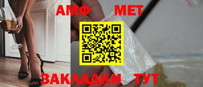 марки nbome Камышлов