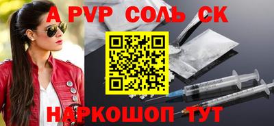 кристаллы Майкоп