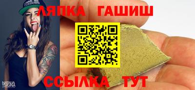 ешки Канаш