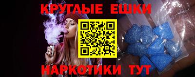 марки nbome Камышлов