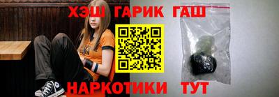 кристаллы Майкоп
