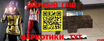 ешки Канаш