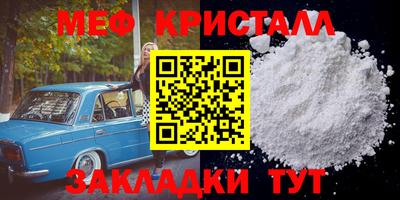 марки nbome Камышлов