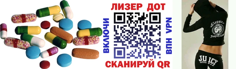 ЛСД экстази ecstasy Корсаков