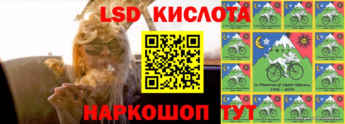 ЛСД экстази ecstasy  mega рабочий сайт  LSD-25 экстази кислота  Корсаков  Вход с VPN 