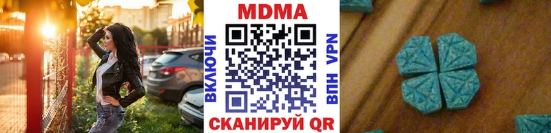 МДМА VHQ  где можно купить   OMG сайт  Корсаков 