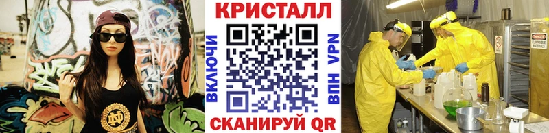 Метамфетамин винт Корсаков